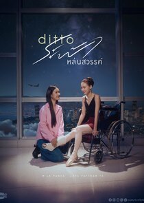 Ditto poster