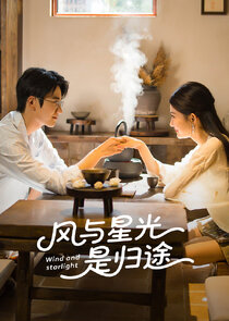 Wind and Starlight poster