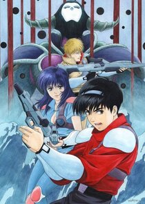 Red Photon Zillion poster