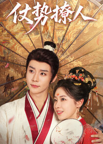 Love by Force poster