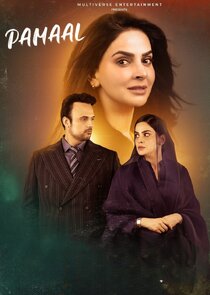 Pamaal poster