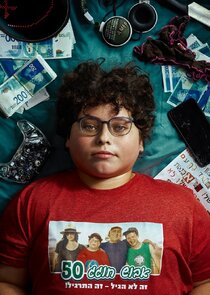 Little Fucker poster