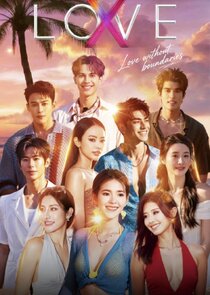 Love (X) poster