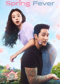 Spring Fever poster