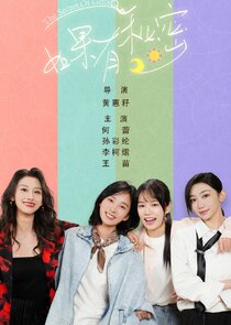 The Secret of Girls poster