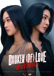 Broken (of) Love poster