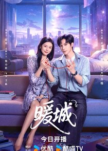 Nuan Cheng poster