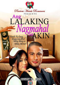 Ang Lalaking Nagmahal Sa Akin poster