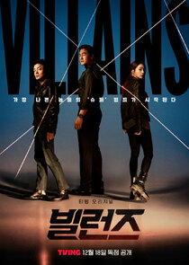 Villains poster