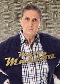 Radio Mileva poster