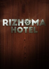 Rizhoma Hotel poster