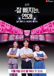 Love Diet poster
