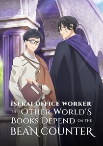Isekai Office Worker: The Other World's Books Depend on the Bean Counter poster