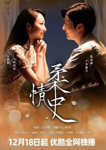Love Me Tender poster