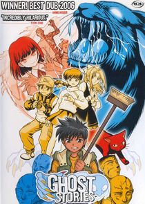 Gakkou no kaidan poster