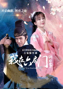 The Six Gates poster