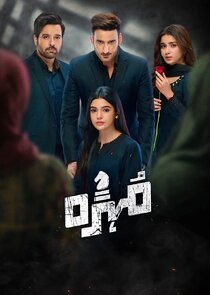 Mohra poster