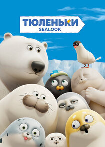 Sealook poster