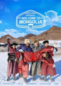 Physical: Welcome to Mongolia poster