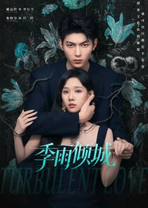 Turbulent Love poster