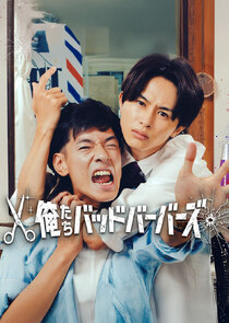 Oretachi Bad Barbers poster