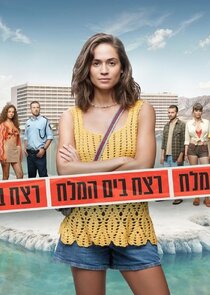Murder at the Dead Sea poster