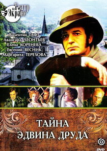 Тайна Эдвина Друда poster