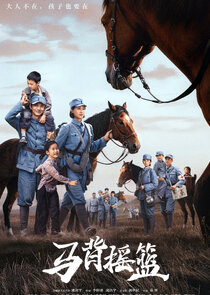 The Red Cradle poster