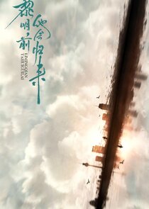 The Warmth in the Dark poster