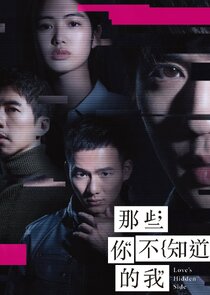 Love's Hidden Side poster