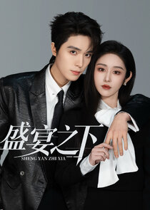 Sheng Yan Zhi Xiia poster