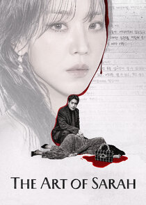 The Art of Sarah poster