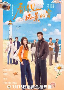 Seascape of the Heart poster