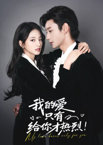 My Love Burns Only For You poster