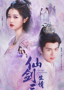 Sword and Fairy poster