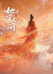 She Rules The World Below poster