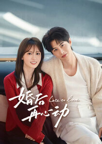 Late to Love poster