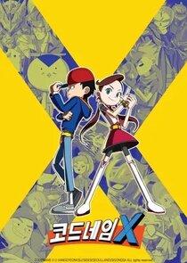 Codename X poster