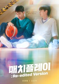 Match Play re-edited ver. poster
