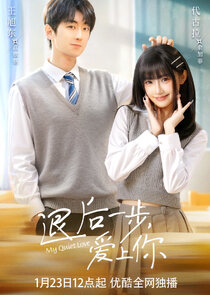 My Quiet Love poster