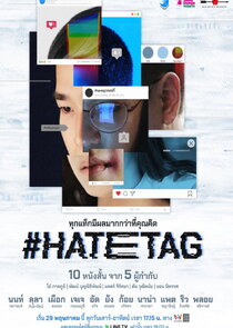 #HATETAG poster