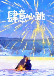 Hearts Run Free poster