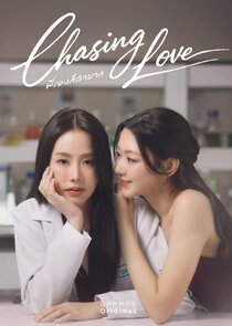 Chasing Love poster