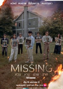 Missing poster