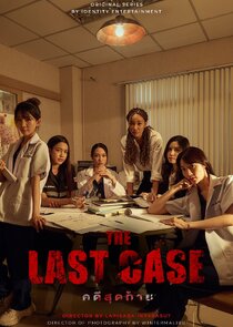 The Last Case poster