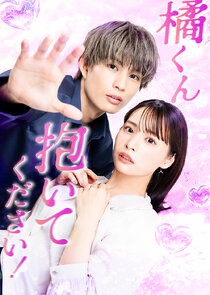 Tachibana-kun Daite kudasai! poster