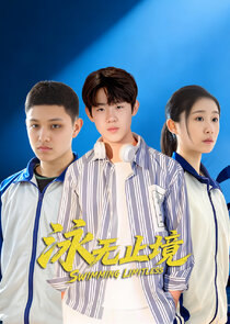 Swimming Limitless poster