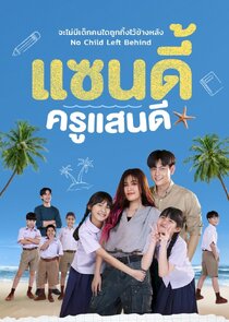 The Sandy Effect poster