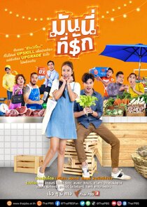 Money Honey poster