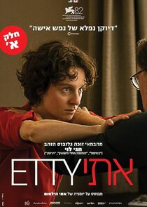 Etty poster
